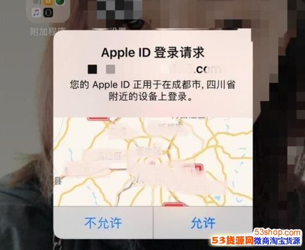 苹果ios12双重认证怎么关闭?关闭方法介绍_wishdown.com 苹果ios12双重认证怎么关闭?关闭方法介绍_wishdown.com