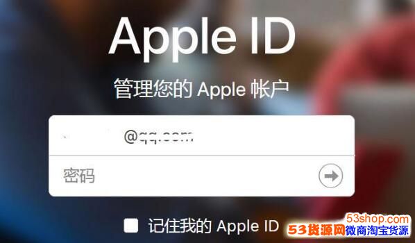 苹果ios12双重认证怎么关闭?关闭方法介绍_wishdown.com 苹果ios12双重认证怎么关闭?关闭方法介绍_wishdown.com