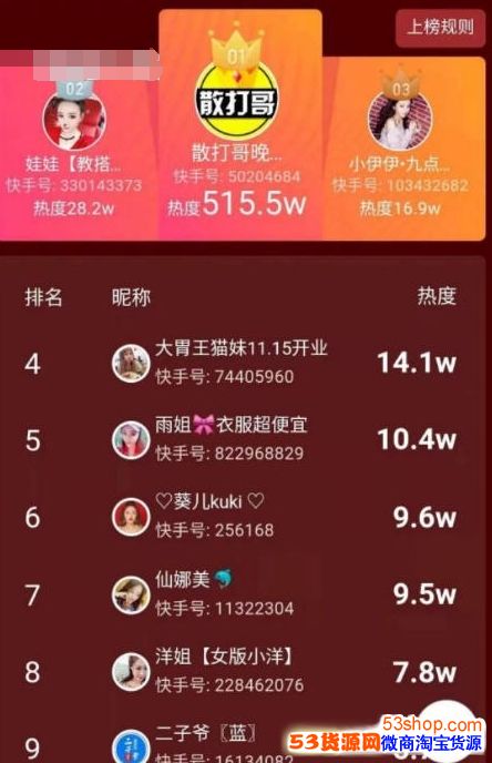 ������������ʲô��������׽����������۶����