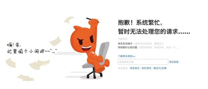 双十一你是否被垃圾广告困扰?如何屏蔽广告短信_wishdown.com 双十一你是否被垃圾广告困扰?如何屏蔽广告短信_wishdown.com