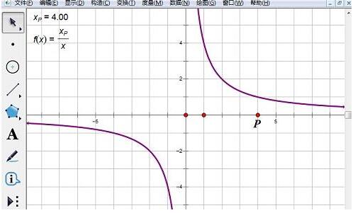 使用几何画板绘制反比例函数的简单教程_wishdown.com 使用几何画板绘制反比例函数的简单教程_wishdown.com