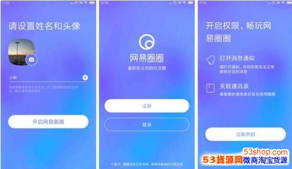 ����ȦȦ��ʲô��������ôʹ��