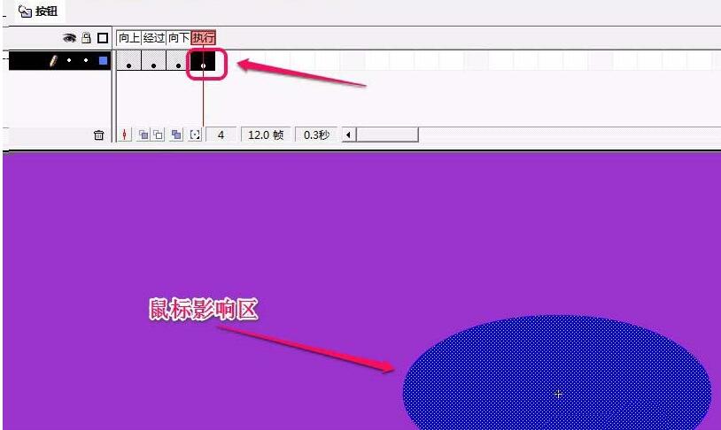 Flash创建按钮组件的详细步骤_wishdown.com Flash创建按钮组件的详细步骤_wishdown.com