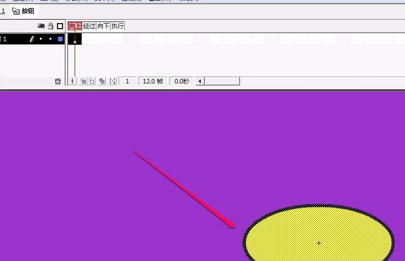 Flash创建按钮组件的详细步骤_wishdown.com Flash创建按钮组件的详细步骤_wishdown.com