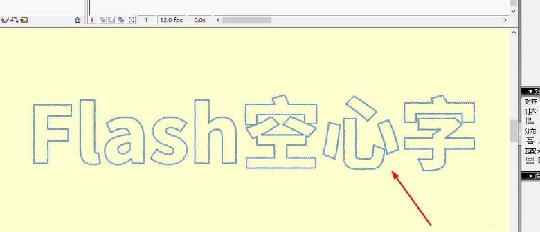 Flash制作空心字的图文操作内容_wishdown.com Flash制作空心字的图文操作内容_wishdown.com