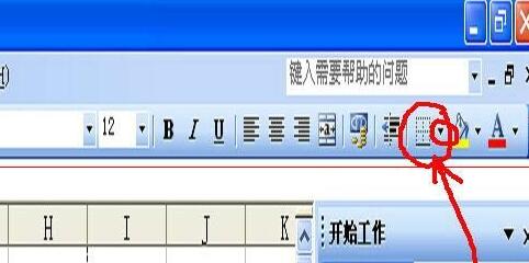 Excel表格打印时没有表格线的解决方法_wishdown.com Excel表格打印时没有表格线的解决方法_wishdown.com