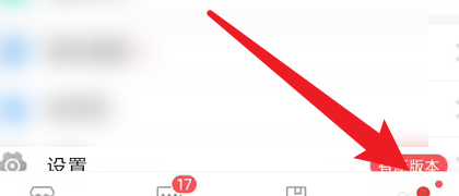 拼多多商家版如何上传营业执照?拼多多商家版上传营业执照的方法_wishdown.com 拼多多商家版如何上传营业执照?拼多多商家版上传营业执照的方法_wishdown.com