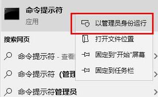 WIN10出现更新错误0x8007371b的处理操作内容_wishdown.com WIN10出现更新错误0x8007371b的处理操作内容_wishdown.com