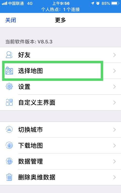 奥维互动地图浏览器怎么设置离线浏览地图?奥维互动地图浏览器设置离线浏览地图的方法_wishdown.com 奥维互动地图浏览器怎么设置离线浏览地图?奥维互动地图浏览器设置离线浏览地图的方法_wishdown.com