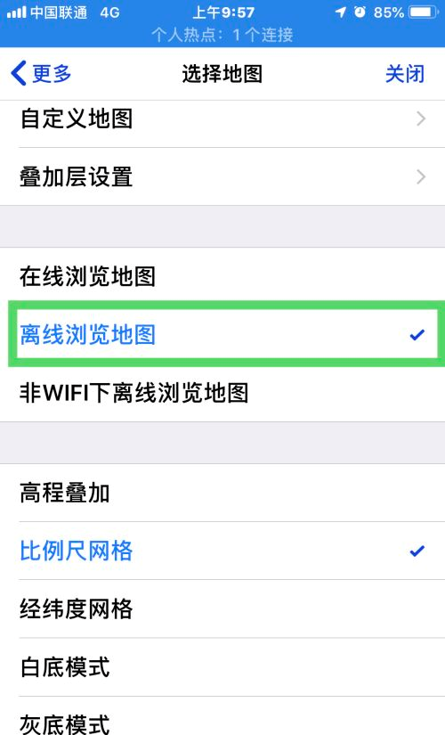 奥维互动地图浏览器怎么设置离线浏览地图?奥维互动地图浏览器设置离线浏览地图的方法_wishdown.com 奥维互动地图浏览器怎么设置离线浏览地图?奥维互动地图浏览器设置离线浏览地图的方法_wishdown.com