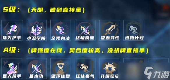 ��Ӣ�����ˡ�����˹���Ҷ��������淨˼·