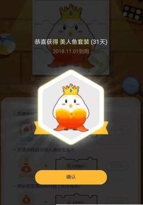 ֧��������ׯ԰С������������װ��ʲô�ã���ϲ������ʲô