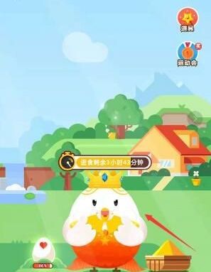 支付宝蚂蚁庄园小鸡穿美人鱼套装有什么用,惊喜奖励是什么_wishdown.com 支付宝蚂蚁庄园小鸡穿美人鱼套装有什么用,惊喜奖励是什么_wishdown.com