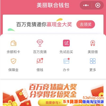 Ģ���ְ��򾺲�Ӯ�󽱻��ô�μӣ�����������