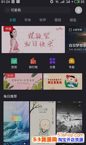 抖音闪电双瞳跑马灯壁纸怎么弄?抖音闪电跑马灯壁纸设置方法_wishdown.com 抖音闪电双瞳跑马灯壁纸怎么弄?抖音闪电跑马灯壁纸设置方法_wishdown.com