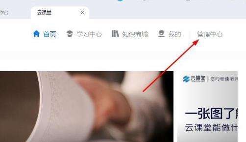 钉钉群课堂阅卷打分的详细方法_wishdown.com 钉钉群课堂阅卷打分的详细方法_wishdown.com