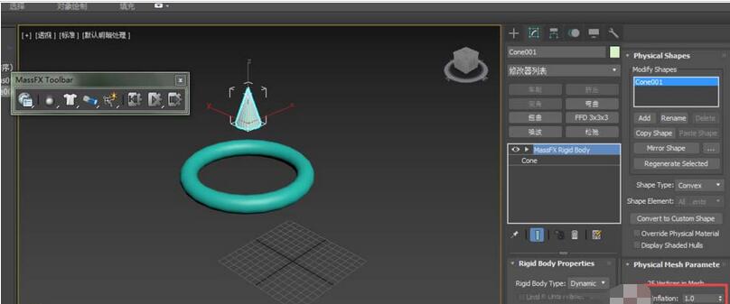 3Ds MAX物理网格设置教程方法_wishdown.com 3Ds MAX物理网格设置教程方法_wishdown.com