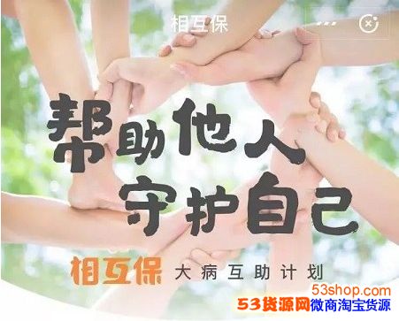 支付宝相互保可以申请配偶或父母加入吗?_wishdown.com 支付宝相互保可以申请配偶或父母加入吗?_wishdown.com