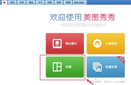 PPT所有内容保存成无缝隙长图的操作教程_wishdown.com PPT所有内容保存成无缝隙长图的操作教程_wishdown.com