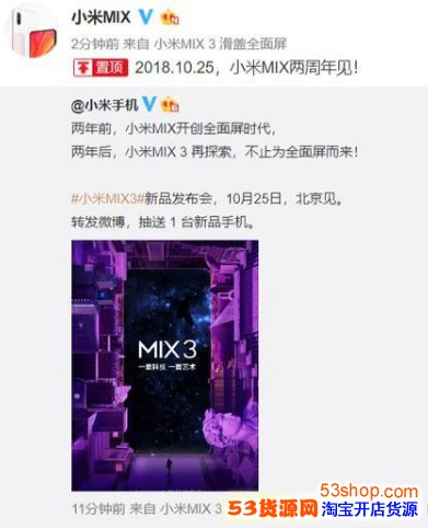 С��MIX3ȫ������5G�����ֻ���ô����ʲôʱ�򷢲�