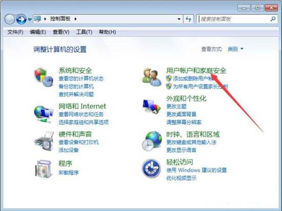 Win7添加Windows凭证的操作方法_wishdown.com Win7添加Windows凭证的操作方法_wishdown.com
