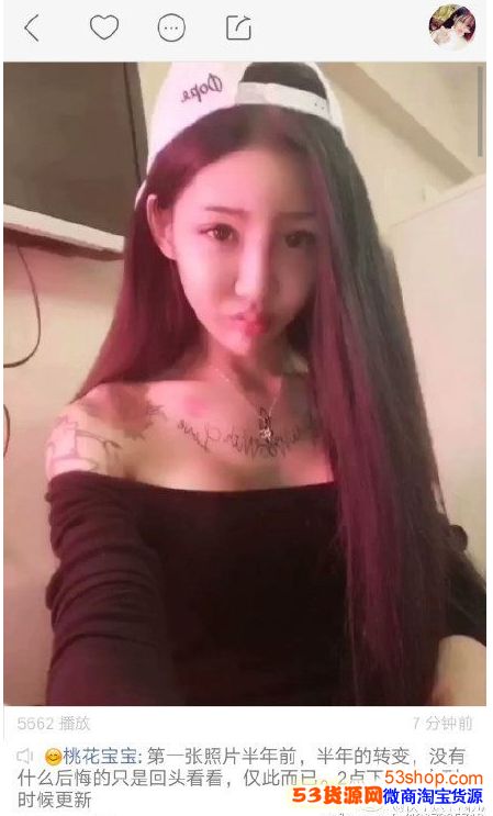 桃花宝宝没整容前长什么样?桃花宝宝没整容前照片_wishdown.com 桃花宝宝没整容前长什么样?桃花宝宝没整容前照片_wishdown.com