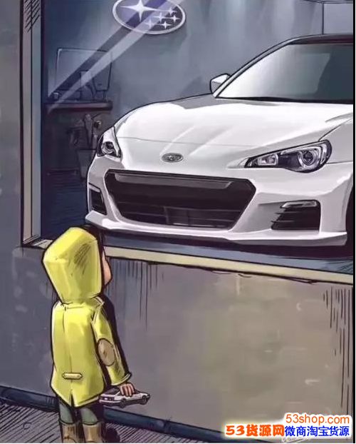 橱窗外的小男孩图片分享_橱窗外看车的小男孩图片大全_wishdown.com 橱窗外的小男孩图片分享_橱窗外看车的小男孩图片大全_wishdown.com