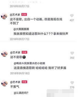 抖音烫嘴歌歌名叫什么?抖音烫嘴歌视频完整版_wishdown.com 抖音烫嘴歌歌名叫什么?抖音烫嘴歌视频完整版_wishdown.com