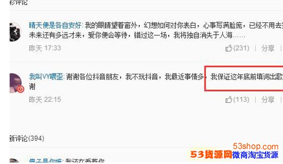 我的眼睛望着窗外是什么歌?我的眼睛望着窗外歌词完整版_wishdown.com 我的眼睛望着窗外是什么歌?我的眼睛望着窗外歌词完整版_wishdown.com