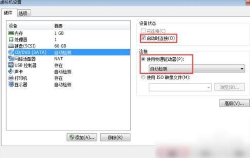 VMware Workstation创建虚拟机的图文步骤_wishdown.com VMware Workstation创建虚拟机的图文步骤_wishdown.com