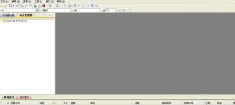 cuteftp中进行设置中文的操作方法_wishdown.com cuteftp中进行设置中文的操作方法_wishdown.com