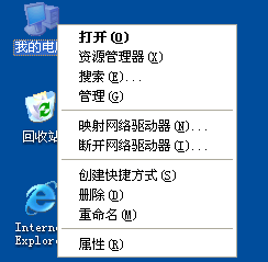 超级兔子中卸载的图文教程_wishdown.com 超级兔子中卸载的图文教程_wishdown.com