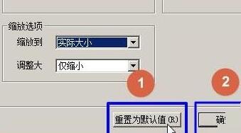 acdsee里打开图片自动缩放图片的处理技巧_wishdown.com acdsee里打开图片自动缩放图片的处理技巧_wishdown.com