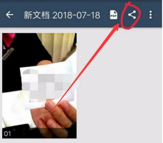 camscanner怎么把图片变成pdf?camscanner把图片变成pdf的具体操作_wishdown.com camscanner怎么把图片变成pdf?camscanner把图片变成pdf的具体操作_wishdown.com
