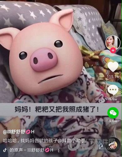 抖音猪头特效怎么弄?抖音猪头特效拍摄方法介绍_wishdown.com 抖音猪头特效怎么弄?抖音猪头特效拍摄方法介绍_wishdown.com