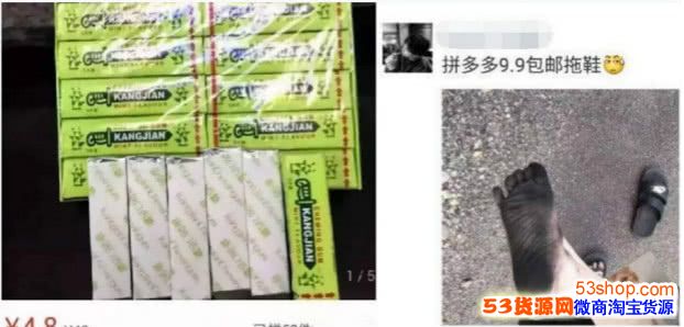 ƴ���Ķ������ˣ�ƴ������ʲô����ƽ̨��