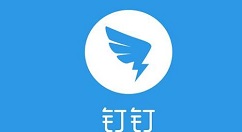 阿里钉钉申请加班的简单教程分享_wishdown.com 阿里钉钉申请加班的简单教程分享_wishdown.com