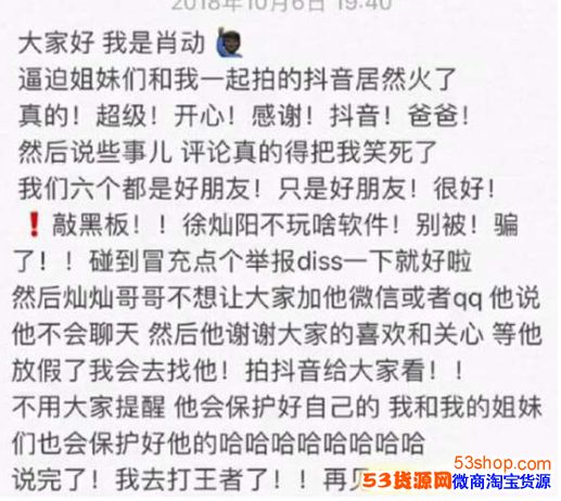 抖音为什么都在找徐灿阳?抖音都在找徐灿阳是怎么回事_wishdown.com 抖音为什么都在找徐灿阳?抖音都在找徐灿阳是怎么回事_wishdown.com