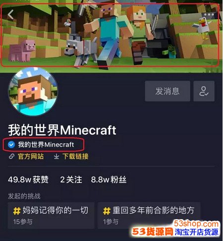 抖音dou+功能每个账号都有吗?抖音dou+视频投放常见问题_wishdown.com 抖音dou+功能每个账号都有吗?抖音dou+视频投放常见问题_wishdown.com