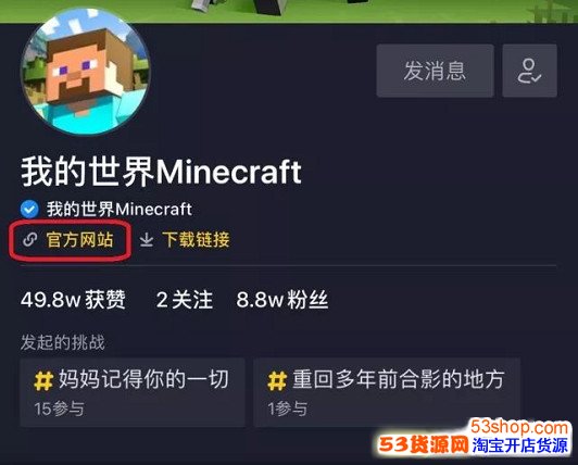 抖音dou+功能每个账号都有吗?抖音dou+视频投放常见问题_wishdown.com 抖音dou+功能每个账号都有吗?抖音dou+视频投放常见问题_wishdown.com