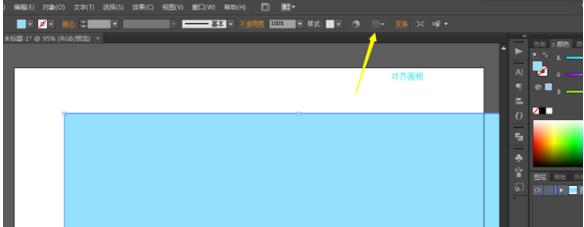 adobe illustrator cs6制作卡通效果绿色树的操作内容讲解_wishdown.com adobe illustrator cs6制作卡通效果绿色树的操作内容讲解_wishdown.com