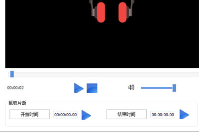 格式工厂中使用剪辑音频的简单教程分享_wishdown.com 格式工厂中使用剪辑音频的简单教程分享_wishdown.com