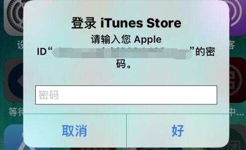 爱思助手里恢复提示输入不认识ID密码的处理技巧_wishdown.com 爱思助手里恢复提示输入不认识ID密码的处理技巧_wishdown.com