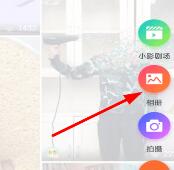 小影设置镜头排序的简单教程分享_wishdown.com 小影设置镜头排序的简单教程分享_wishdown.com