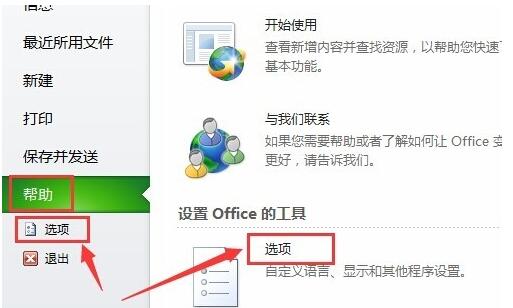 Excel复制粘贴时的粘贴选项按钮进行去除的方法_wishdown.com Excel复制粘贴时的粘贴选项按钮进行去除的方法_wishdown.com