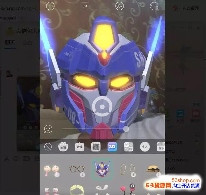 抖音变形金刚特效怎么弄?抖音上的变形金刚在哪_wishdown.com 抖音变形金刚特效怎么弄?抖音上的变形金刚在哪_wishdown.com