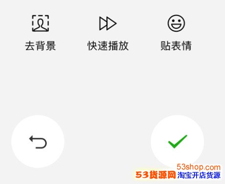 微信怎么自拍表情包?微信自拍表情制作怎么使用_wishdown.com 微信怎么自拍表情包?微信自拍表情制作怎么使用_wishdown.com