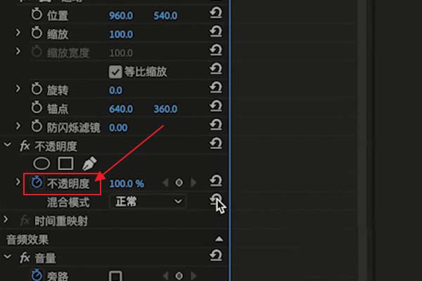 premiere拍摄视频时视频出现频闪的处理操作_wishdown.com premiere拍摄视频时视频出现频闪的处理操作_wishdown.com