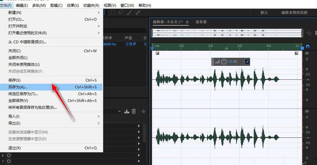Audition文本转语音的操作步骤_wishdown.com Audition文本转语音的操作步骤_wishdown.com