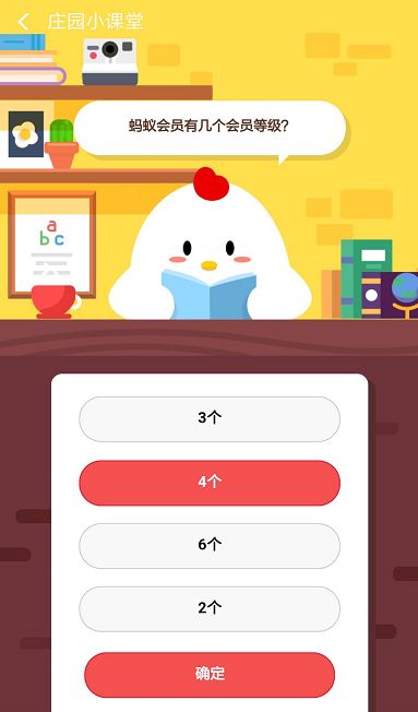 ���ϻ�Ա�м�����Ա�ȼ���ׯ԰С���ô𰸷���